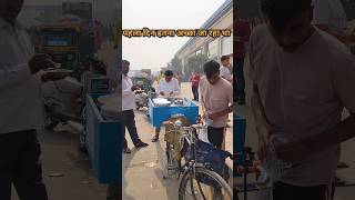 Cycle per food selling ka pahla din 353 ajaymanothiyaa minivlog dailyvlogs cycle [upl. by Noyerb]