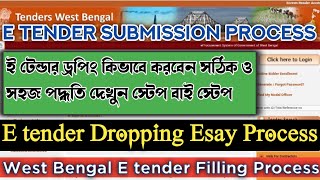 e tender dropping full process west bengal e tender dropping processe tender submission process wb [upl. by Hosea]