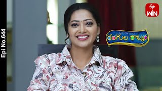 Rangula Ratnam  7th December 2023  Full Episode No 644  ETV Telugu [upl. by Herminia]