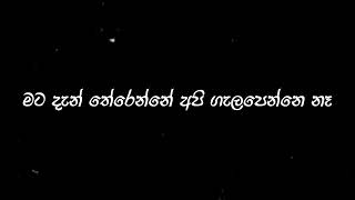 ZanyInzane dilohiphop Nube Ras  නුඹෙ රැස්  Song With Lyrics Full Video [upl. by Leiria327]