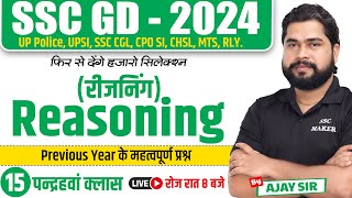 SSC GD Reasoning  SSC GD Reasoning Class 15  SSC GD Reasoning Previous Year Questions by Ajay Sir [upl. by Atnas]