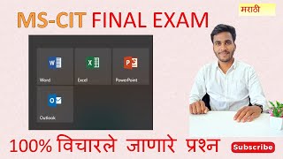 mscit final exam questions 2024 details information [upl. by Dunton470]