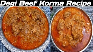 Degi Beef Korma Recipe  Shadiyon Wala Beef Korma Recipe By CookBakeVip4U [upl. by Brannon]