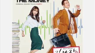 DINDIN  Must Be The Money HANROMENG OST Chief Kim  koreanlovers [upl. by Mikael]