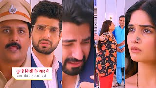 Ghum Hai Kisikey Pyaar Meiin Today Episode PROMO 7 Nov 2024Aai police lucky ko lene Shree dukhi [upl. by Ativad]