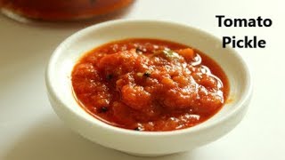 തക്കാളി അച്ചാർ തക്കാളി ചട്നി Tomato PickleTomato Chutney [upl. by Ardnayek168]