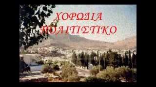 ΚΑΛΑΝΤΑ Αρχαγγέλου Ρόδου  1991☆☆ [upl. by Raffin]