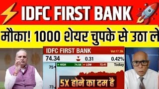 idfc first bank share latest news today 2024 idfc first bank stock target for trading for tomorrrow [upl. by Iy]