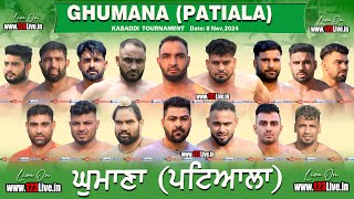 🔴Live Ghumana Patiala Kabaddi Tournament 8112024www123Livein [upl. by Tynan]