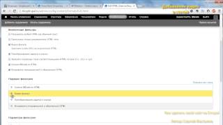 Как сделать свой сайт на Drupal Добавляем видео в статьи [upl. by Wendelin]
