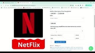 Everything You Need to Know About Netflix Subscription in Bangladesh [upl. by Barhos874]