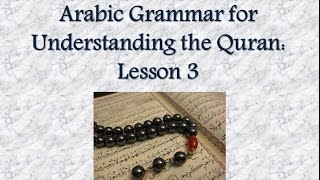 Learn Arabic  Lesson 3 Arabic Grammar for Understanding the Quran [upl. by Willard]