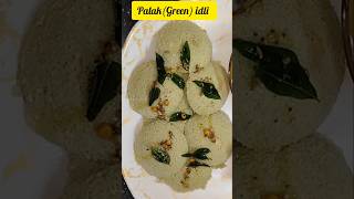 Palak Idli  Spinach Idli Recipe  Healthy Breakfast Recipe  ಪಾಲಕ್ಇಡ್ಲಿ cooking palakidli shorts [upl. by Ahsiemac]