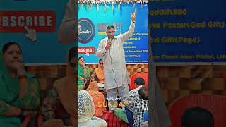 Lukka Ki Injeel  biblestudy love jesus1st jesuschrist 1st newmasihigeetandzaboor song duet [upl. by Sirron344]