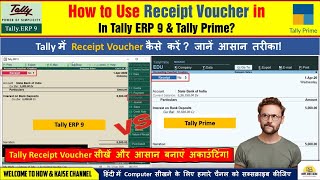 How to Use Receipt Voucher in Tally ERP 9 amp Tally Prime  StepbyStep Receipt Voucher Tutorial [upl. by Leuneb824]