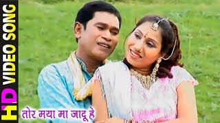 TOR MAYA MA KA JADU HE  तोर मया मा का जादू हे  NEW CHHATTISGARHI MOVIE TITAL SONG [upl. by Yelah]