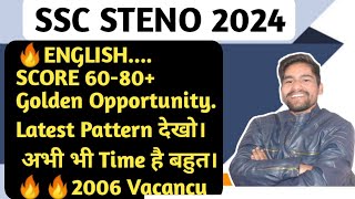 SSC STENOGRAPHER 2024 English Strategy [upl. by Sekyere]