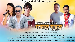 “Gadang gudungquotNew Tamang Song 2023 by Sumina lo amp Arpan Theeng Tamang ftBikram Syangtan [upl. by Burkhardt]