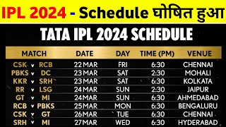 IPL 2024 Schedule Time Table  IPL 2024 Time Table Announce [upl. by Anuahsed]