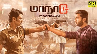 Maanaadu Full Movie In Tamil 2022  STR  SJ Surya  SA Chandrasekhar  Premgi  Facts amp Review [upl. by Odraner507]