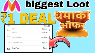 1rs Dhamaka Loot offer Myntra viralvideo [upl. by Siroled]