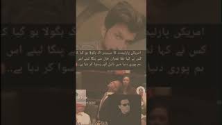 youtubeshorts  imrankhan  pti American parlimint pakistanipolitician [upl. by Anomor]