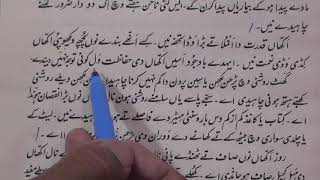 Learn Shahmukhi through Urdu  Hindi lesson8 [upl. by Frasch]