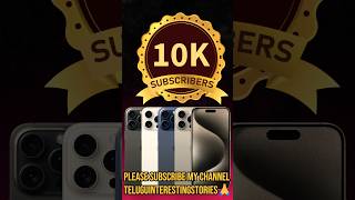 10 iPhone giveaway in this video 10k subscribers completed this channel subscribe 100k telugu [upl. by Franek]