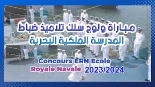 Concours officiers ERN Casa far ma 2023 2024 [upl. by Lilian]