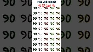 iq test 999�il find the 99 in 90 shortsfeed ytshorts sunday [upl. by Releehw]