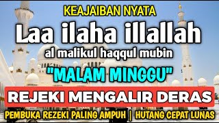 AMALAN SUNNAH PENUH BERKAH  Laa ilaha illallah al malikul haqqul mubin [upl. by Wilfreda]