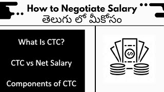 How To Negotiate Salary in Telugu  CTC Components  CTC vs Takehome Salary Telugu [upl. by Boorman]