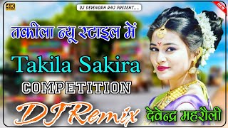 Takila DJ Remix  Takila Barat Dj Remix Song  तकीला Shadi Special Dj Remix Song DJ Devendra Raj [upl. by Nepets]