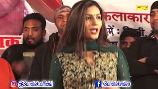 2018 Sapna Chaudhary Song Dont Miss This Song  Sapna Dance 2018 [upl. by Eatnad]