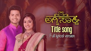 Agnisakshi kannada serial title song  Full song with lyrics [upl. by Glory]