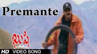 Kushi Movie  Premante Video Song  Pawan Kalyan Bhoomika [upl. by Cosma]