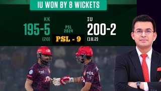 Islamabad United defeat Lahore Qalandars for the first time since 2021 [upl. by Jezrdna]