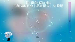 Tin Nhắn Sớm Mai  Hỏa Vãn Tình  凌晨留言  火晚晴  Vietsub Hải Yến 🔥 [upl. by Algar]