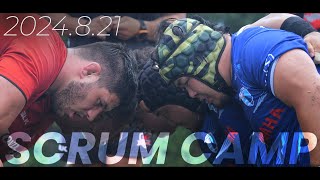 【2024821】SCRUM CAMP Vol2 [upl. by Emsoc]