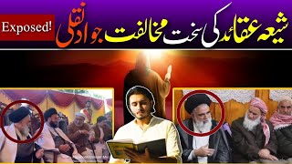 Shia mazhab kay khilaf saazish Jawad naqvi ki asliat exposedIslamiMarkazofficial [upl. by Rebmaed526]