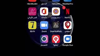 برنامج Drawtextpath لتصميم الخطوط [upl. by Rabiah]