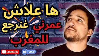 كلام عن تجربة  تفرج وحل معايا ودنيك [upl. by Almeida]