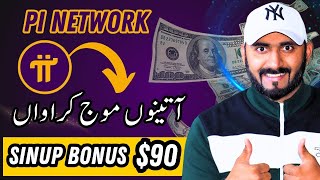 pi network price  Pi Network Latest News Today  Pi Network New Update 2024  Pi Network [upl. by Ocirederf]