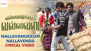 Vallavanukkum Vallavan Songs  Nallavanukkum Nallavenda Lyrical Video  Bobby Simha  Raghu Dixit [upl. by Jt]