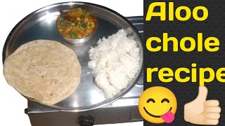 ALOO Chole recipe  😋 shorts food asmr cholebhaturae ucookingtips1 [upl. by Ahsimaj]