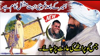 Dr Suleman Misbahi New Full Bayan  Faqeer Log By Suleman Misbahi Emotional Bayan [upl. by Oech]