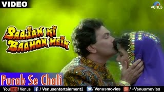 Purab Se Chali Full Song  Saajan Ki Baahon Mein  Rishi Kapoor Raveena Tandon  Romantic Song [upl. by Jakoba591]