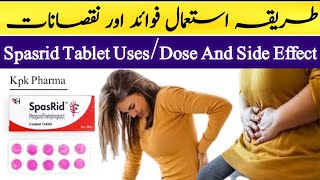 Spasrid Tablet Uses  Phloroglucinol  Belly Pain Treatment  Menstural Pain Tablet in UrduHindi [upl. by Noiramed]