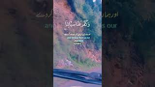 Islamic videos ytshorts youtube youtubeshorts nature [upl. by Jovita231]