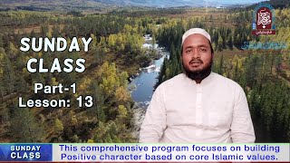 13 SUNDAY CLASS English Part1 Lesson 13 Basic Religious The third pillar of Islam is Zakat [upl. by Alberic]